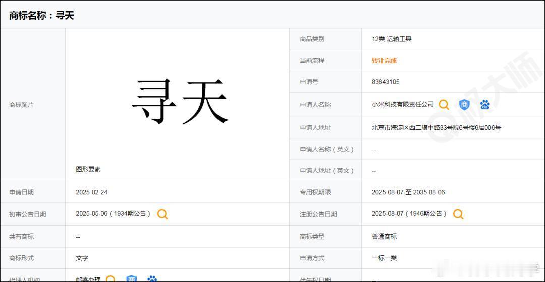 小米汽车取消YU9命名取名字不行吗？非要独立出来……国产新能源品牌已经够多了，一