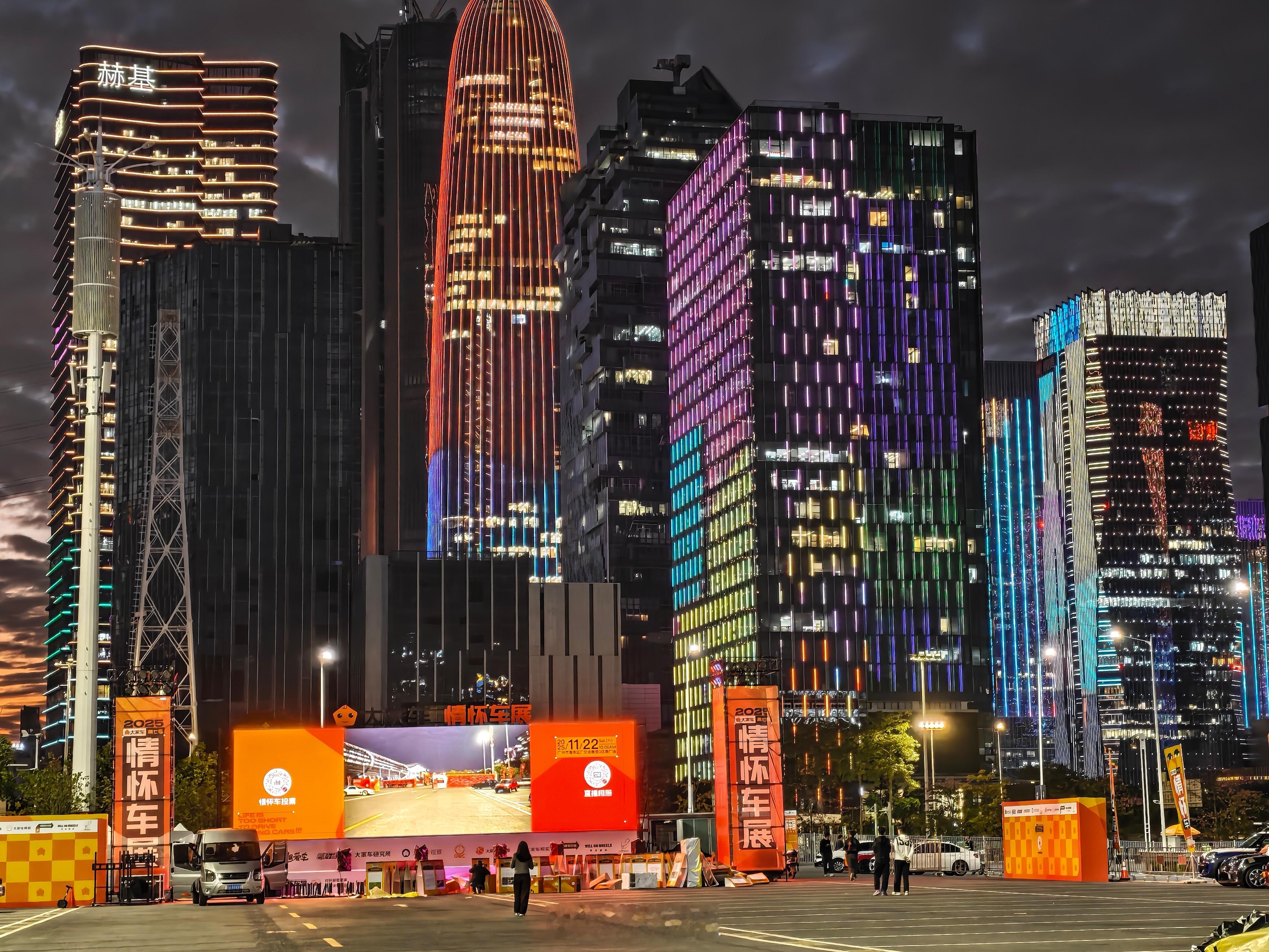 第七届了，明天见