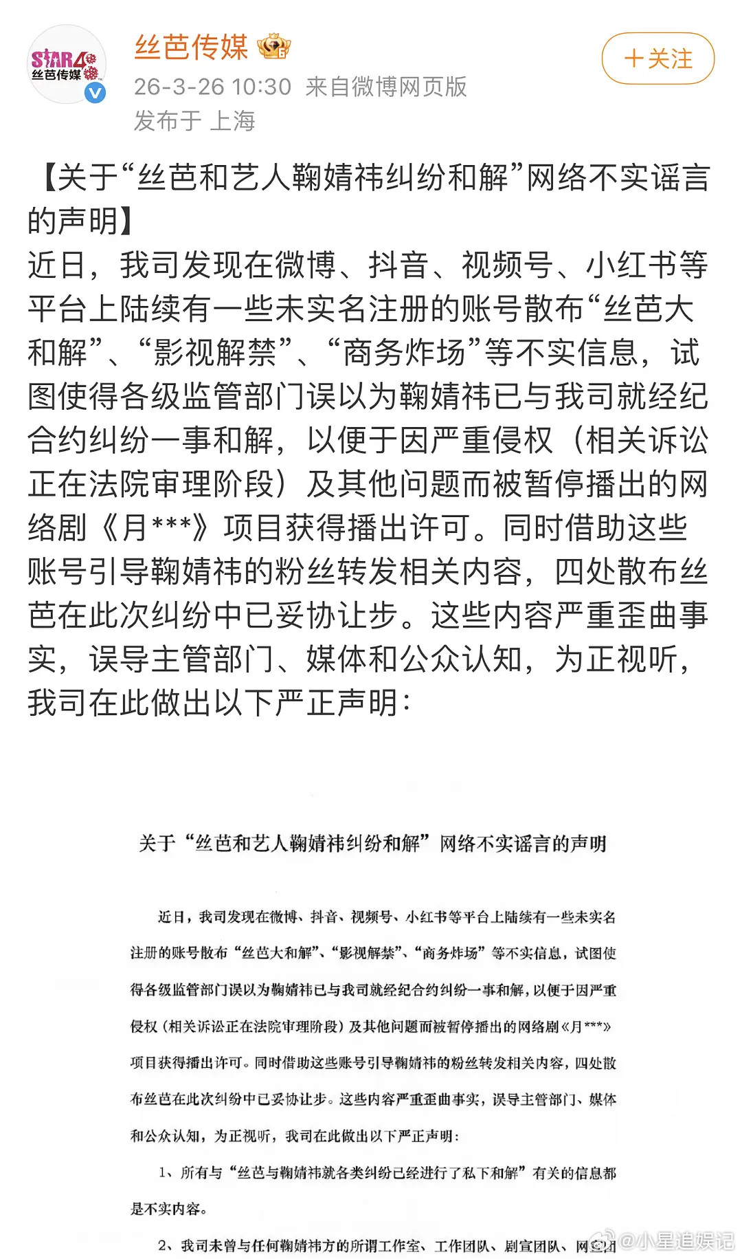 48这个意思好直白啊，说是🍊想暗渡陈仓让剧过审？
