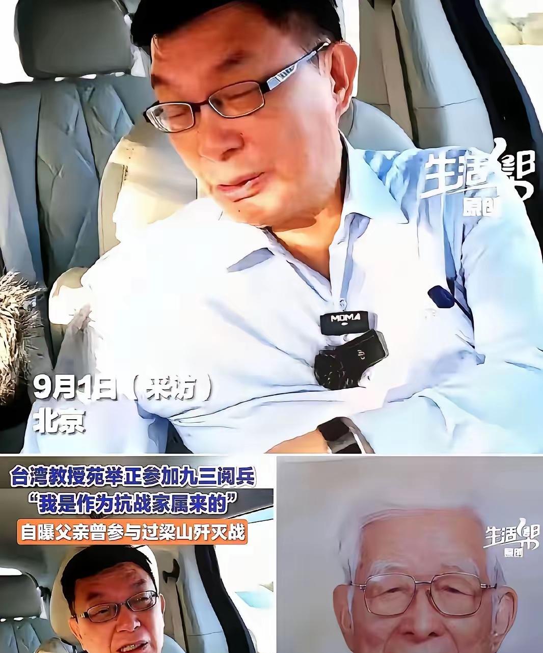 苑举正一句话，把天聊透。没有绕弯子，没有摆资历，就这么一句大实话，瞬间让人说不