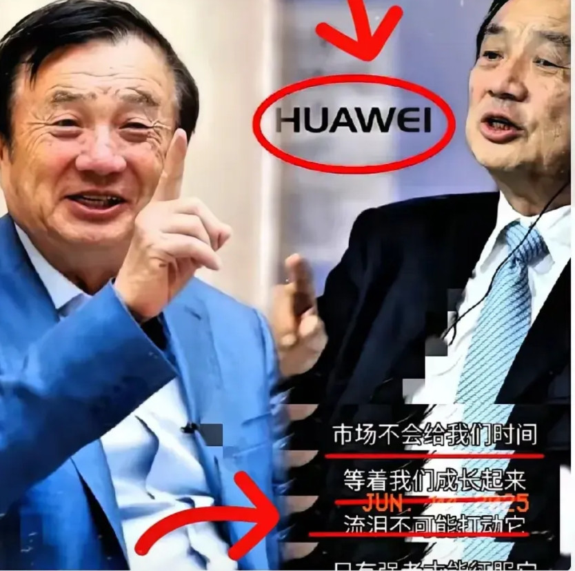 大震惊了！华为官宣：华为的AI智能手机横空出世了。华为的智能手表确实厉害。就