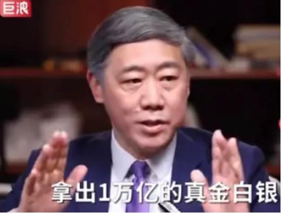 这才是人民的真专家！清华大学李稻葵教授提议，五一假期的时候，国家拿出一万亿资金，
