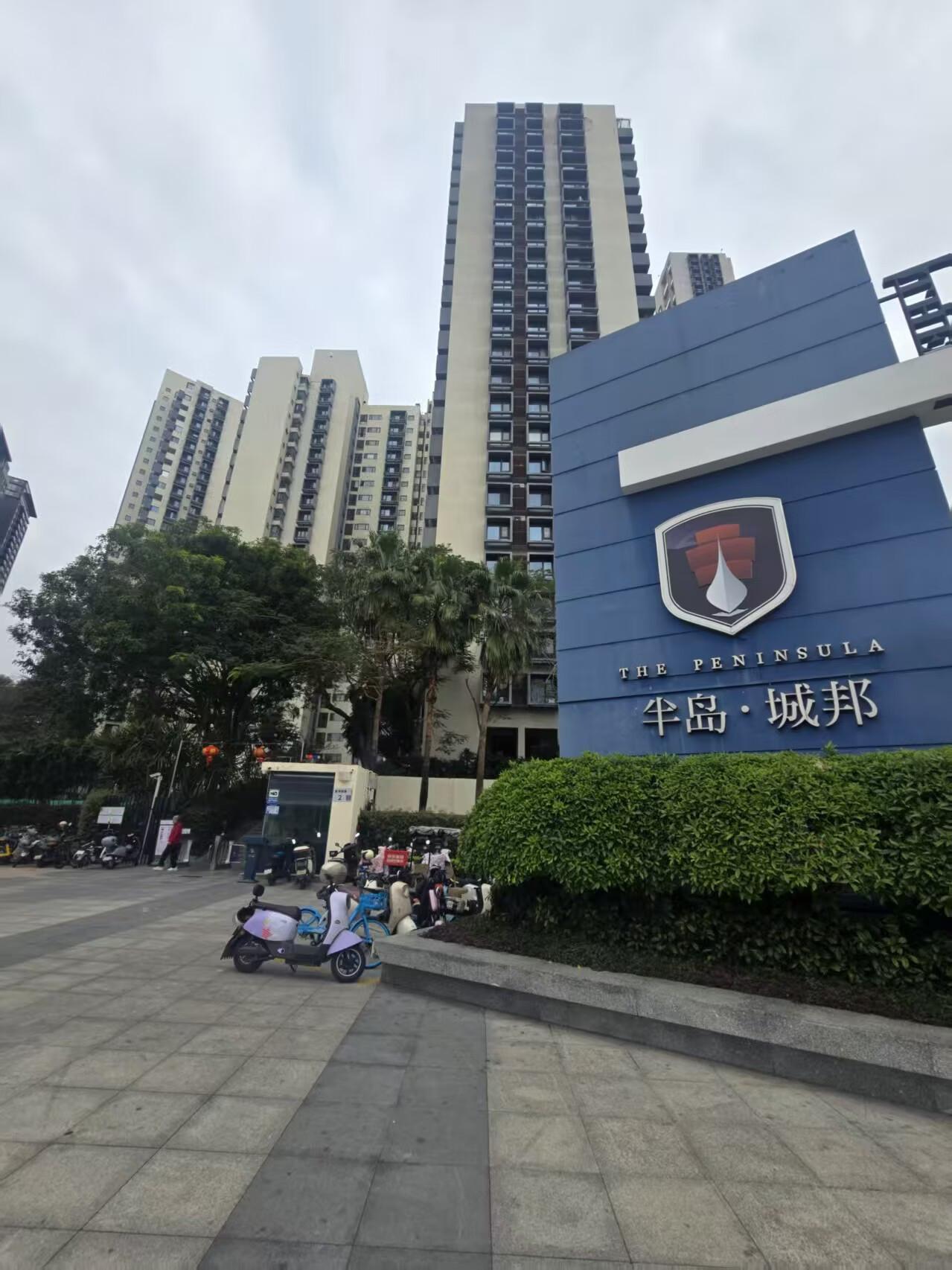 半岛城邦上拍2套好房，高层看海景，8万起，有兴趣来~深圳半岛城邦是位于深圳市