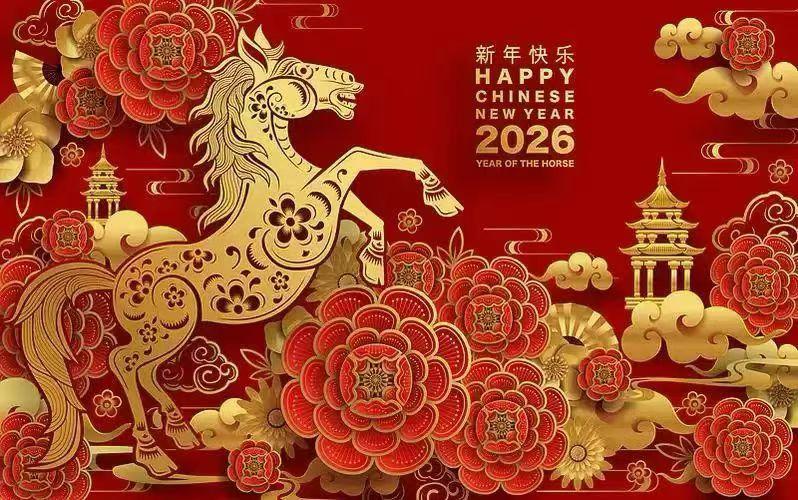 中国核电突然暴涨今天是2026股市开盘第三天，中国核电今天上午突然暴涨，最高涨