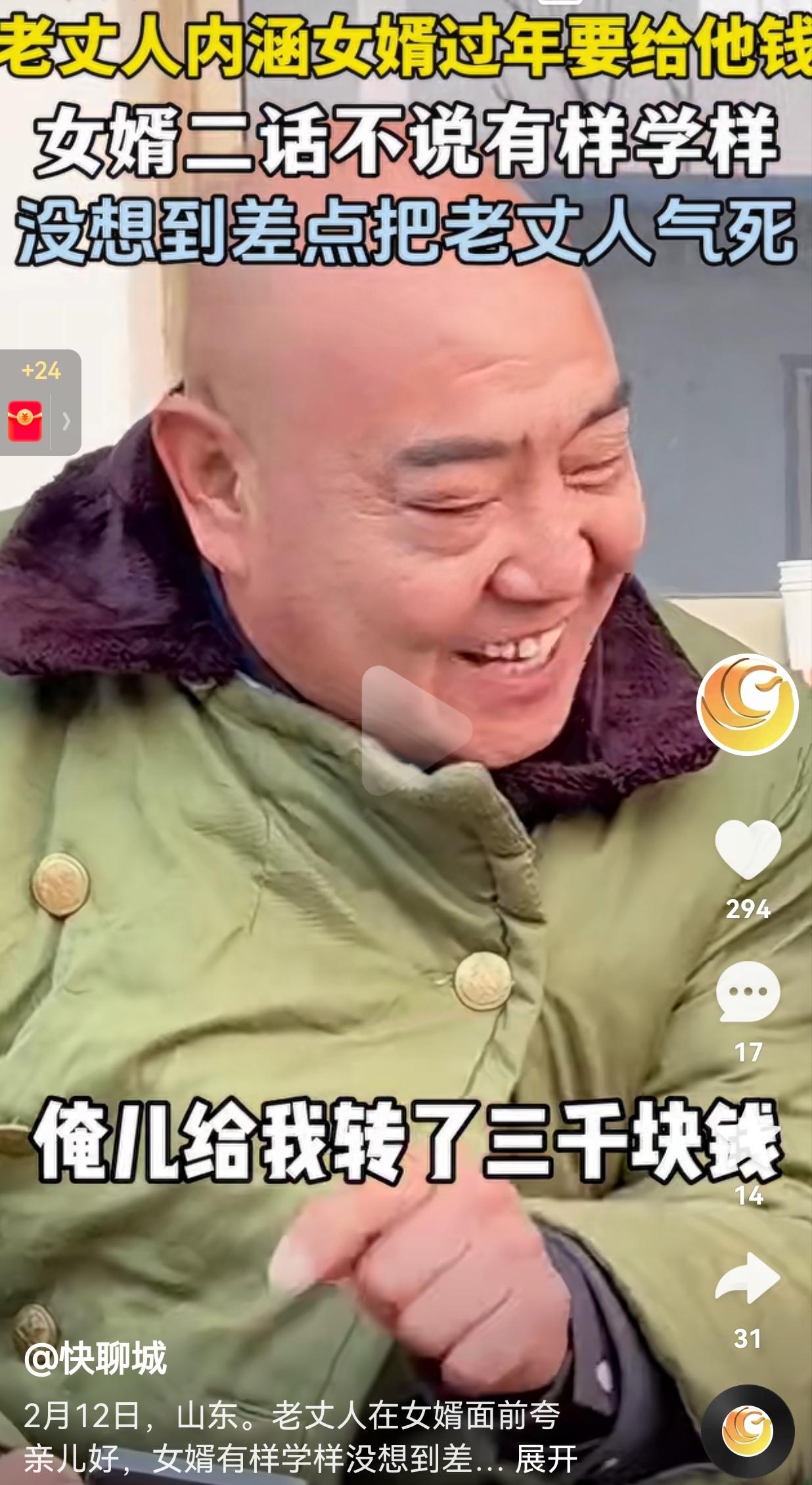 笑不活了！2月12日，山东聊城一段家庭日常视频，把网友笑得前仰后合，笑完之后，却