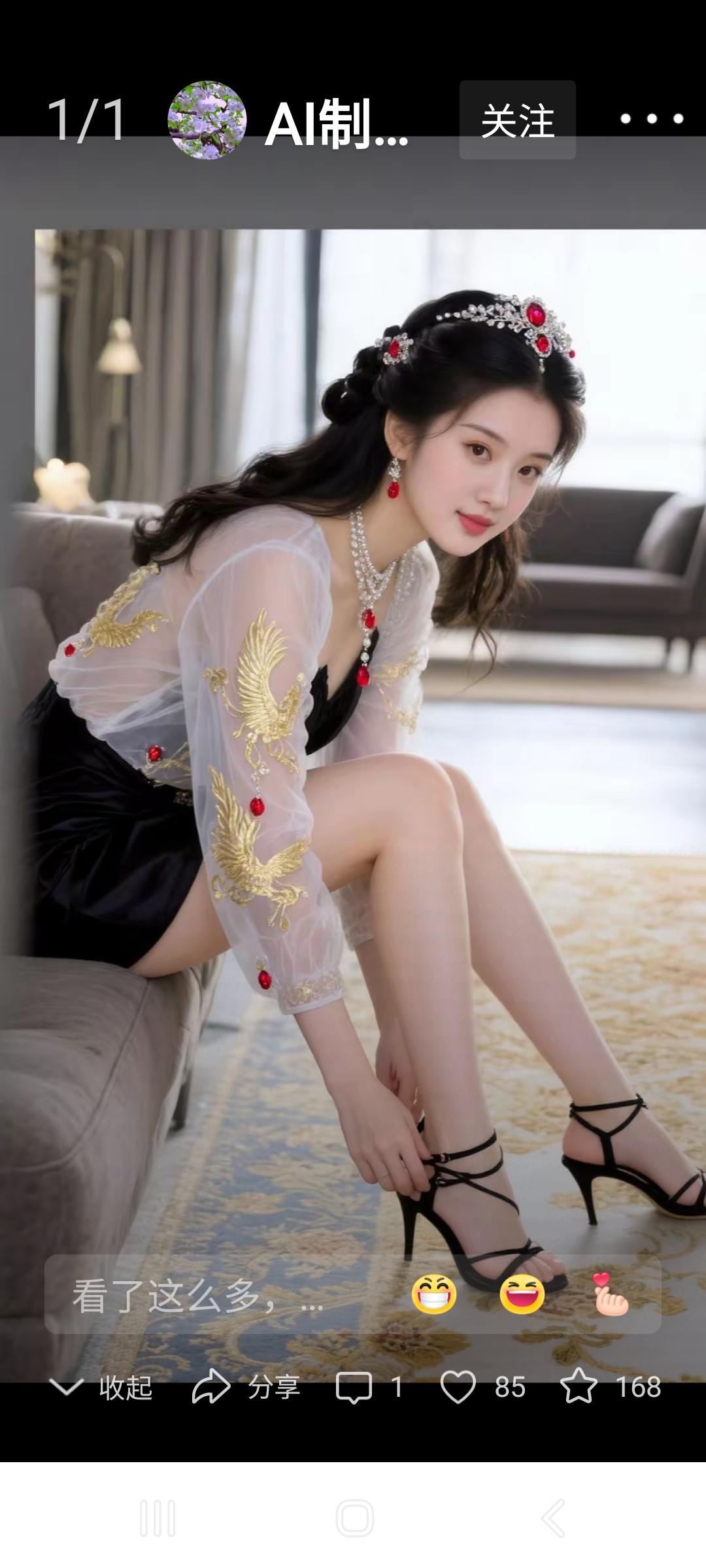 优雅古风美人，精致妆容与服饰，尽显古典韵味。