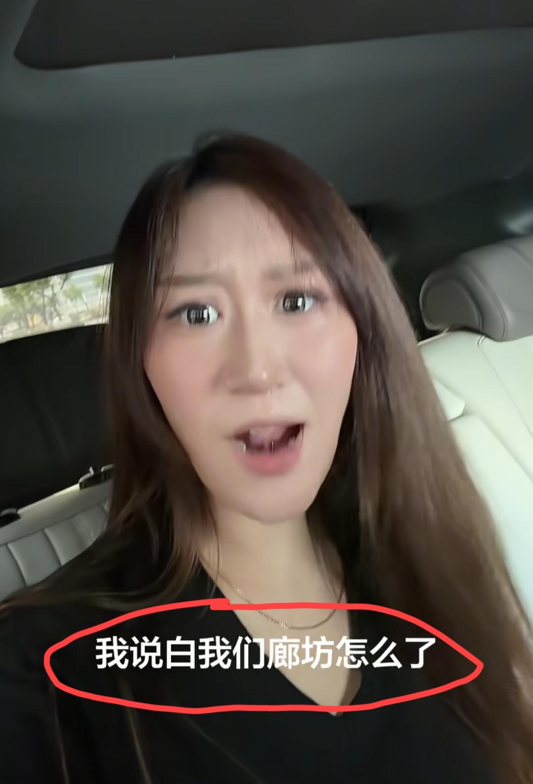 河北廊坊，女子对着镜头好一顿吐槽：我们廊坊怎么了？晚上下班去三里屯跟遛弯儿似的，