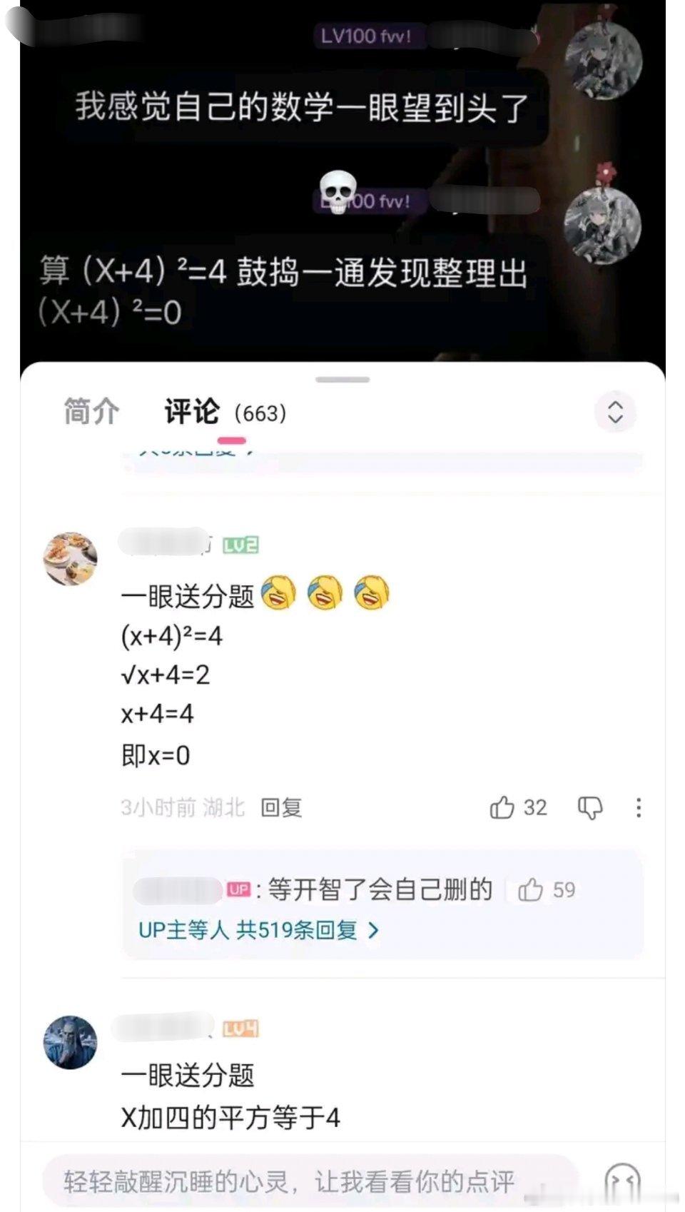 一眼送分题。​​​