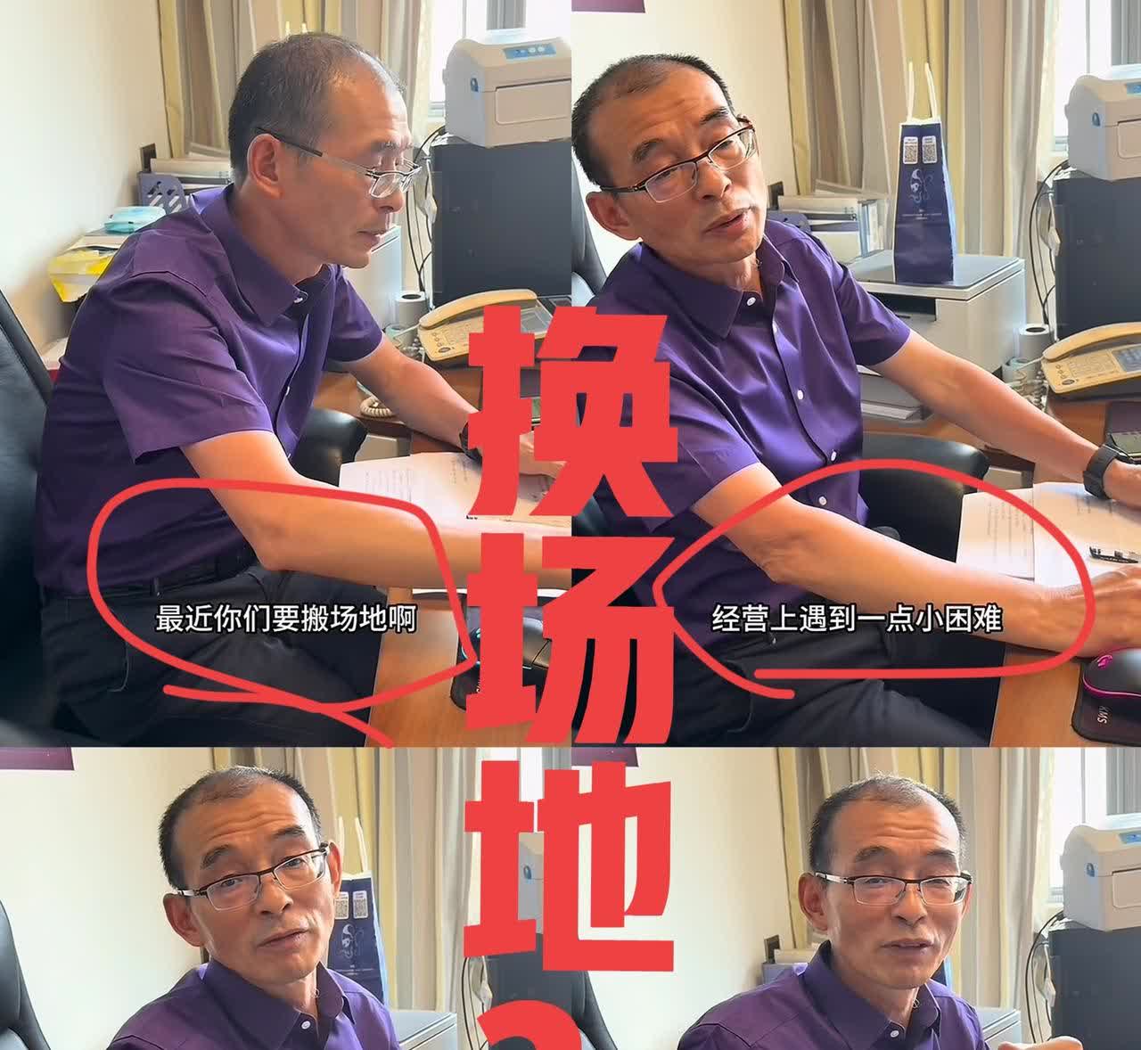 谢老头不露面还好，一露面就抛出了一个严重的问题，那就是自己的工厂