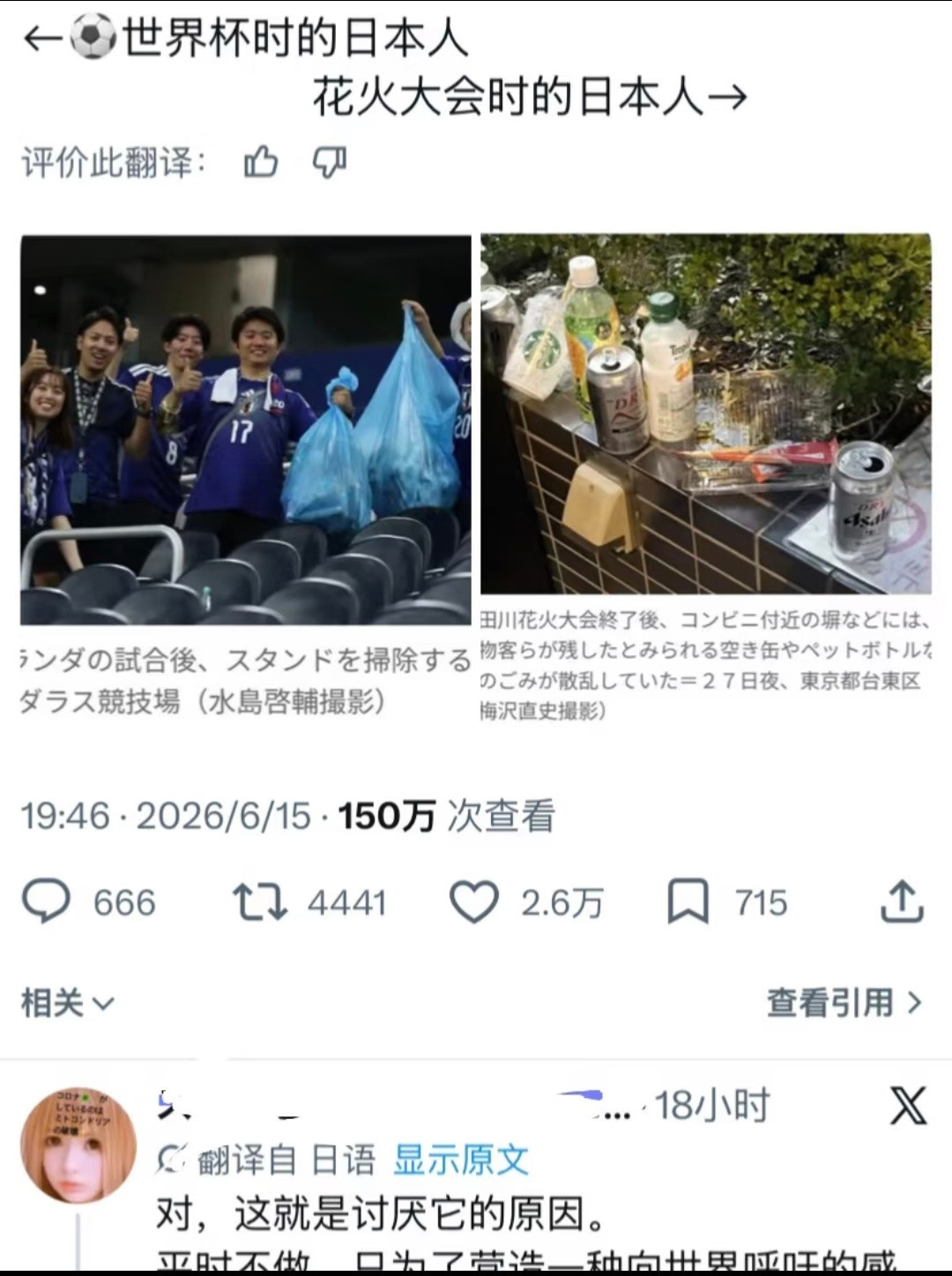 外宣不灵了呢