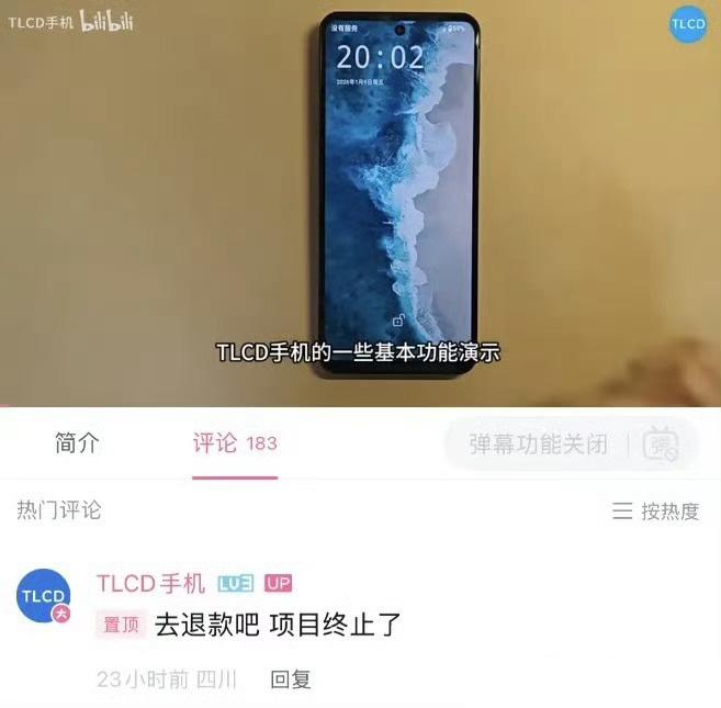 魅族已经退出，手机圈还会有新面孔吗？我觉得不会有了。因为手机行业已经做到利润透明