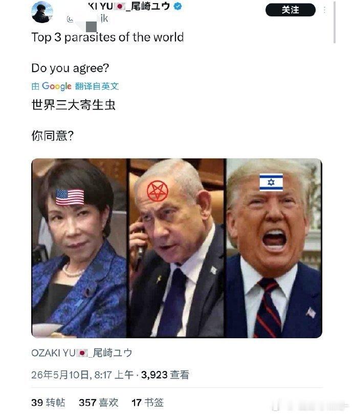 小本子选出来的寄生虫