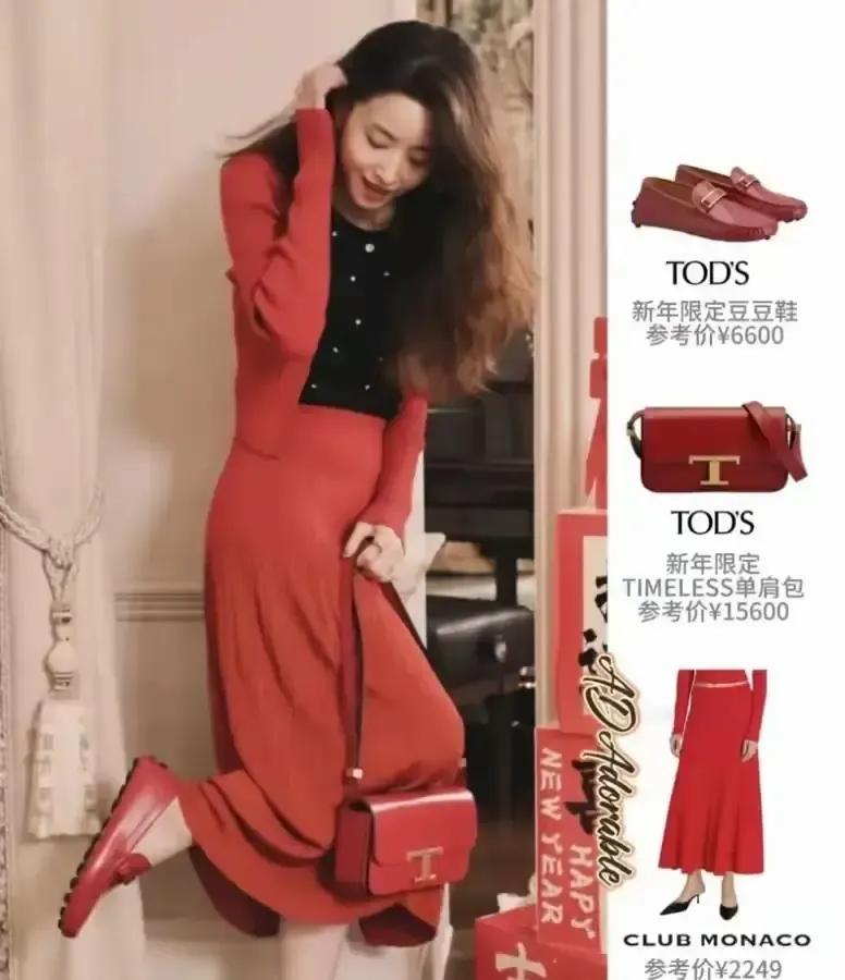 章泽天最近几次露面，清一色TOD'S鞋加Celine大衣，连颜色都按驼色、米白、