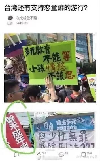 台湾好早前就有“鬼父岛”的外号了吧