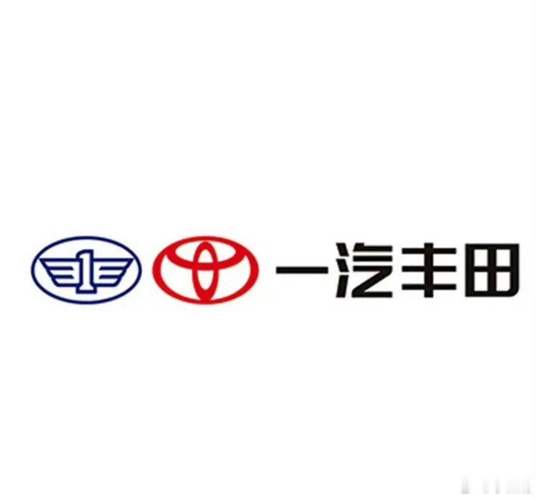 #南北丰田合并会有哪些影响#买车别光看优惠，先看懂南北丰田这盘棋！要是真合并，跟咱买车人最相关的就三