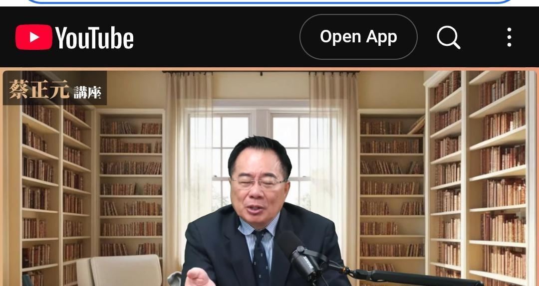 蔡正元高喊“统一是大陆的责任”，却不敢说下半句蔡正元最近提出一个观点：“统一是