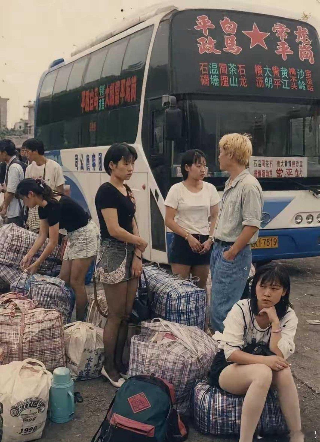 90年代南下打工的年轻人