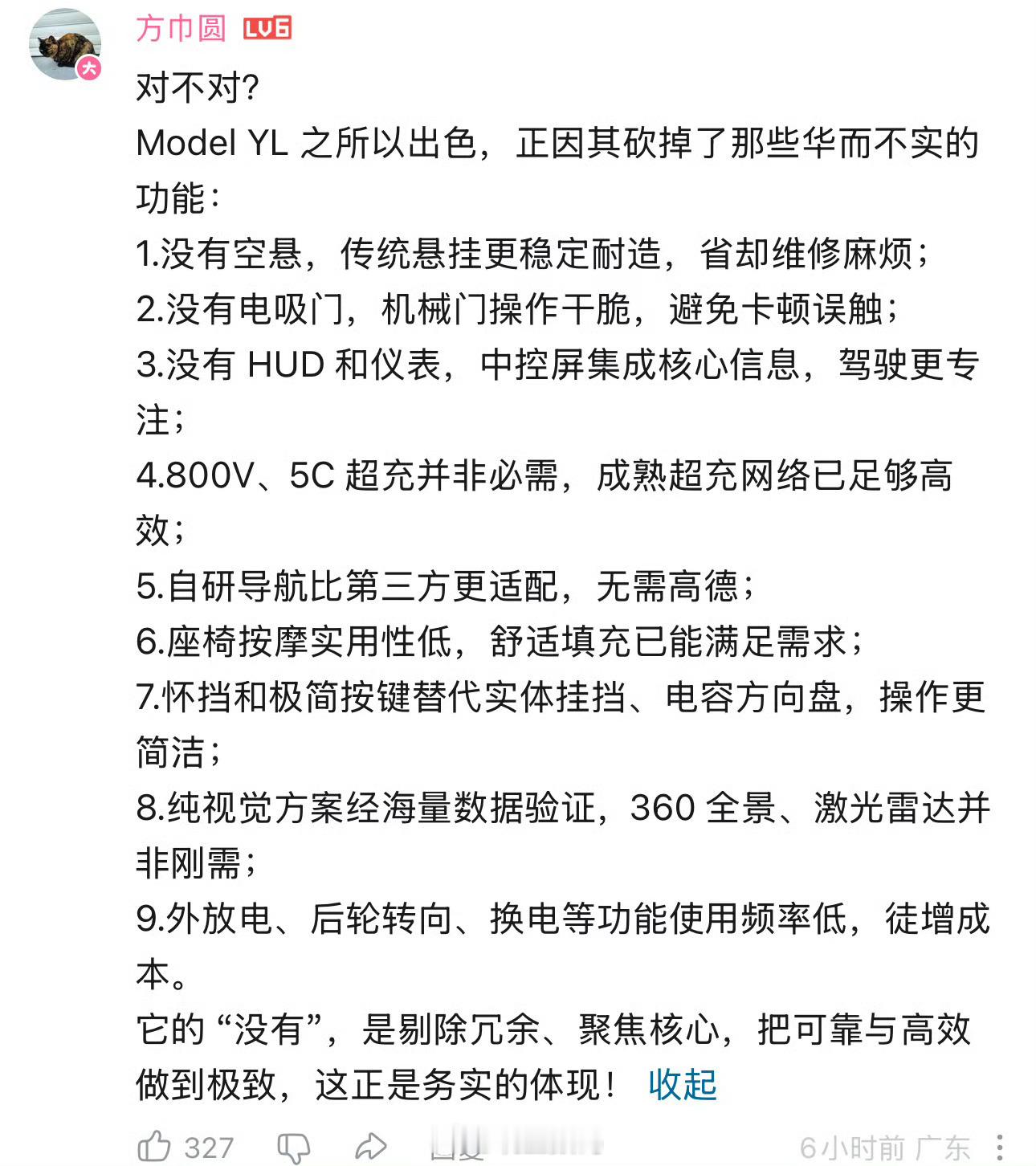 刘路来了都得自愧不如[捂脸哭]​​​