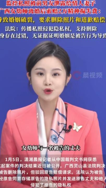 关系太乱了！广西钦州，周某是一名幼师，她明明已婚却和张某保持男女朋友关系，同时又