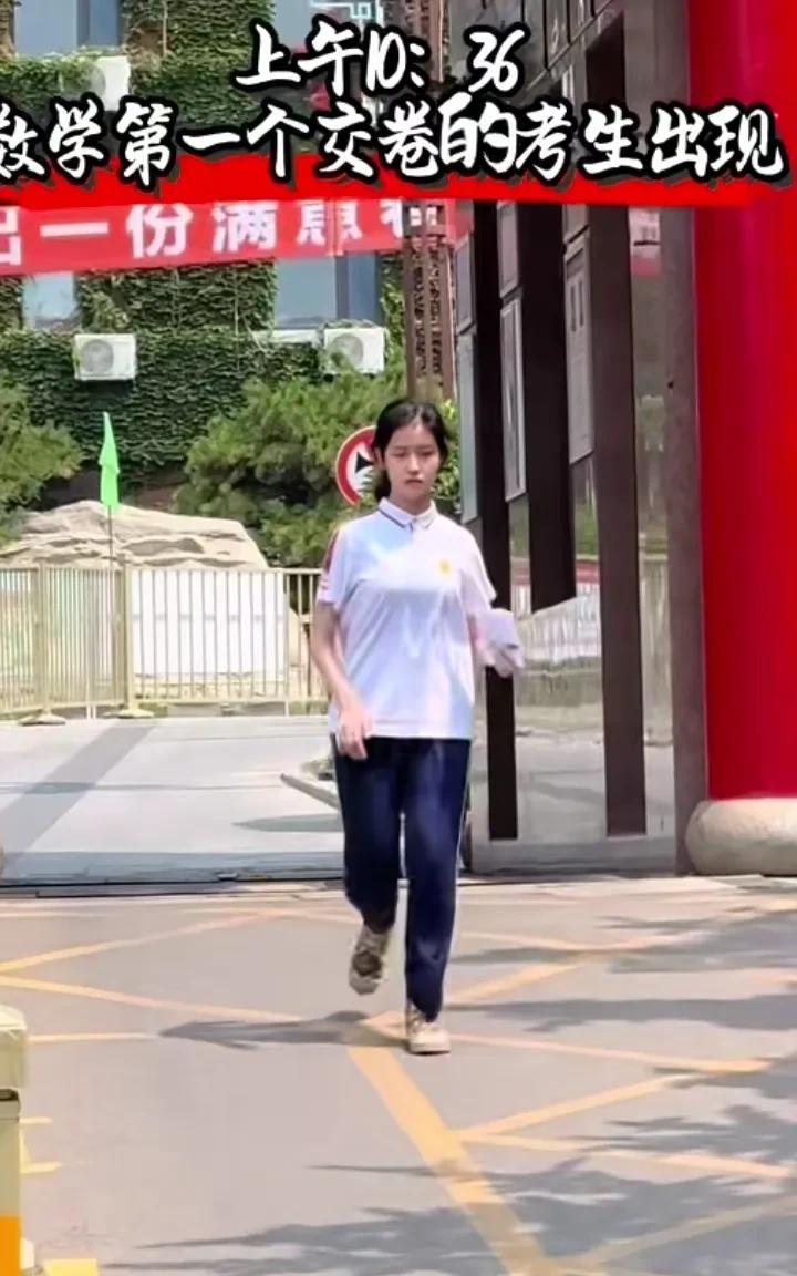 山东省实验中学中心校区上午考数学第一个走出来的考生！10点36就走出校门了，估计