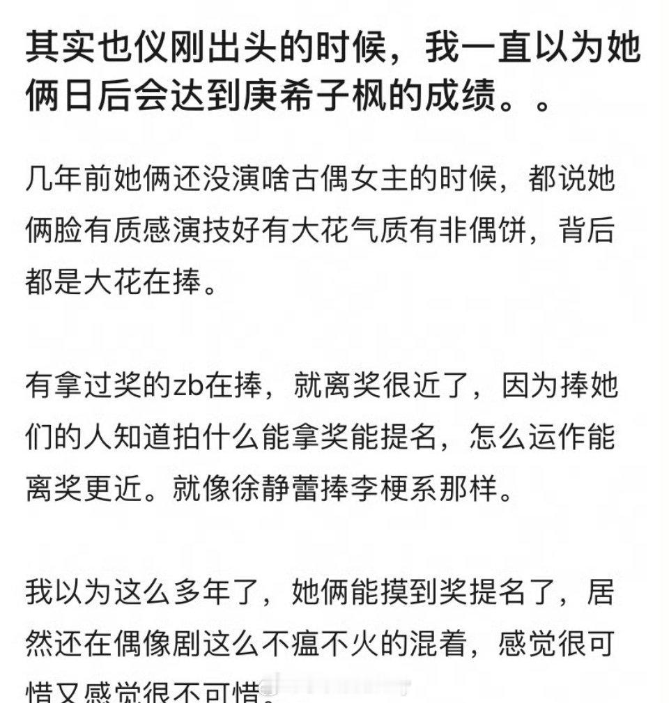 其实我觉得是市场和时代不一样了