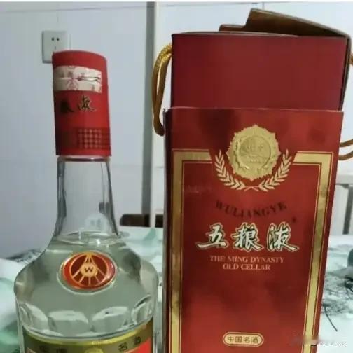 三年前咬牙买的五粮液，一瓶1180，心想体面，能送礼，也能放着，喝不喝都不亏吧，