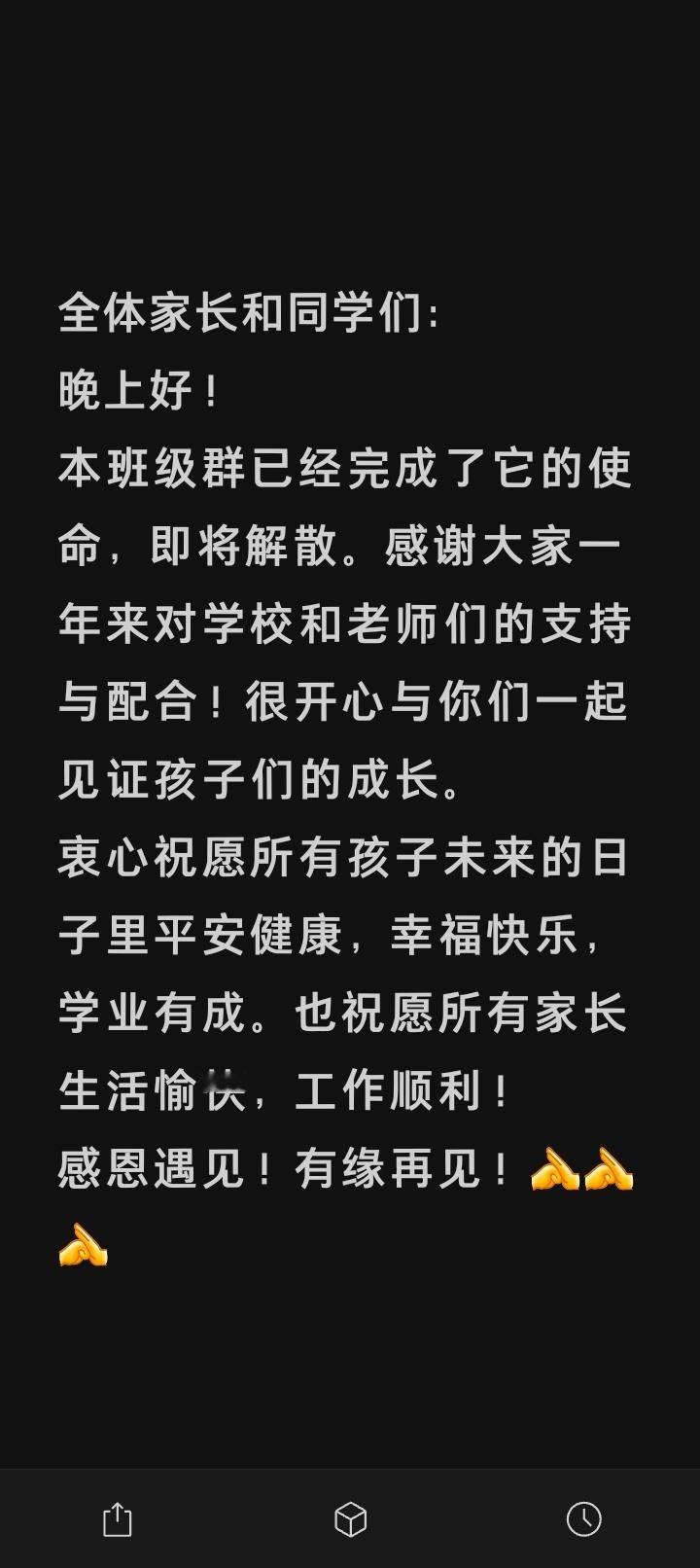 我上哪再去找怎么好请假的班主任。​​​