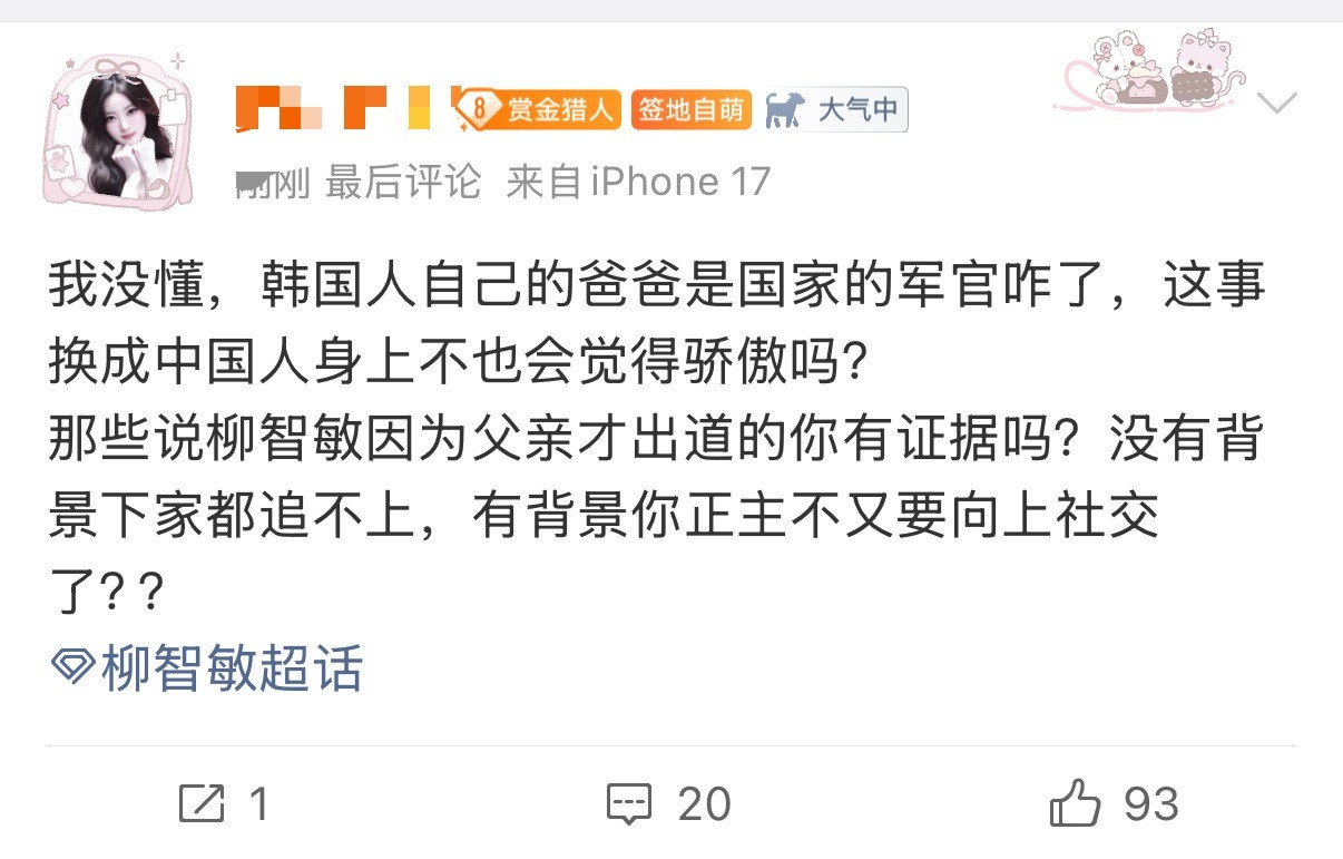 都红2社郑了能不骄傲吗