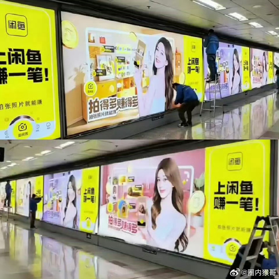 闲鱼正式官宣赵露思成为其品牌代言人，各地超大地广都已经开铺，排面简直是震撼，甚至