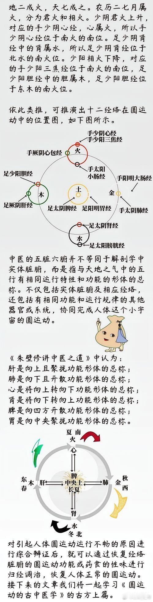 中医开方的九大黄金法则！中医配方，讲究的不只是药材的多少，更是它们之间的配合之道