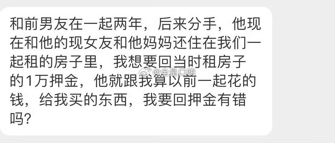 很离谱……​​​