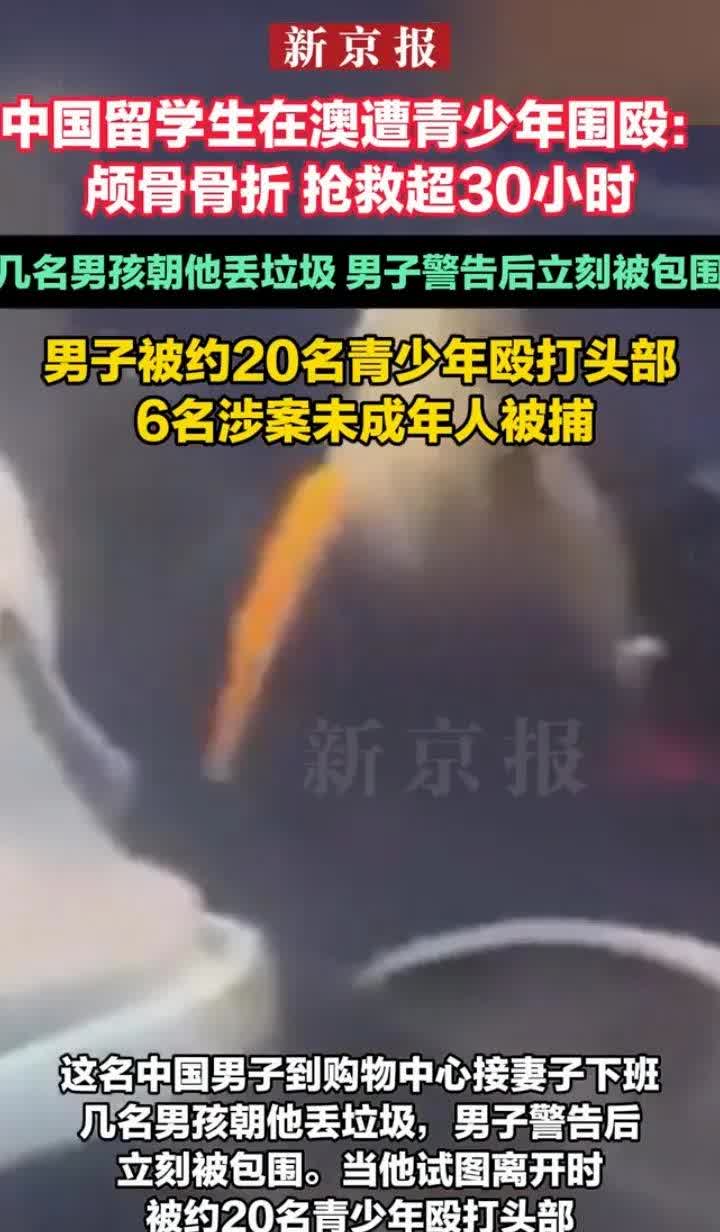 排斥中国人的不只有土澳！澳大利亚移民中国人群体中，香港人台湾人有很多…这也是