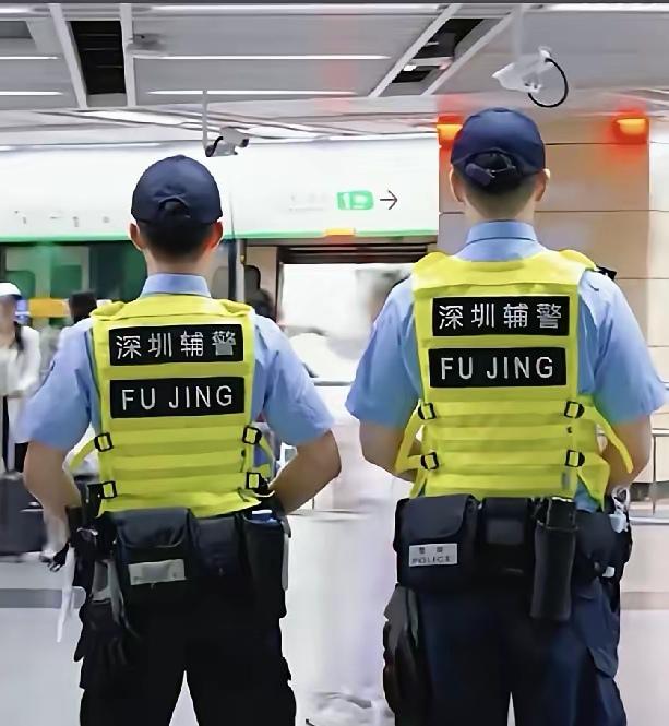 ‌深圳辅警改革正在持续推进中‌！‌深圳辅警被明确为公安机关工作人员，履职行为