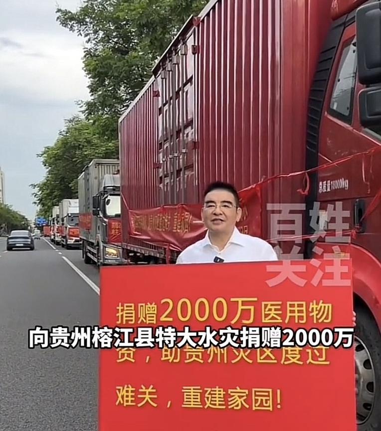 研究了大半天，陈光标，大概率就是最高调的慈善家。一般做慈善的人，要么是为了