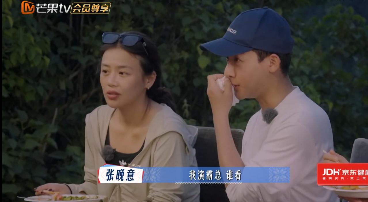 李沁好奇张晚意花少结束后接下来的安排,张晚意吞吞吐吐。花少团6人都热火朝