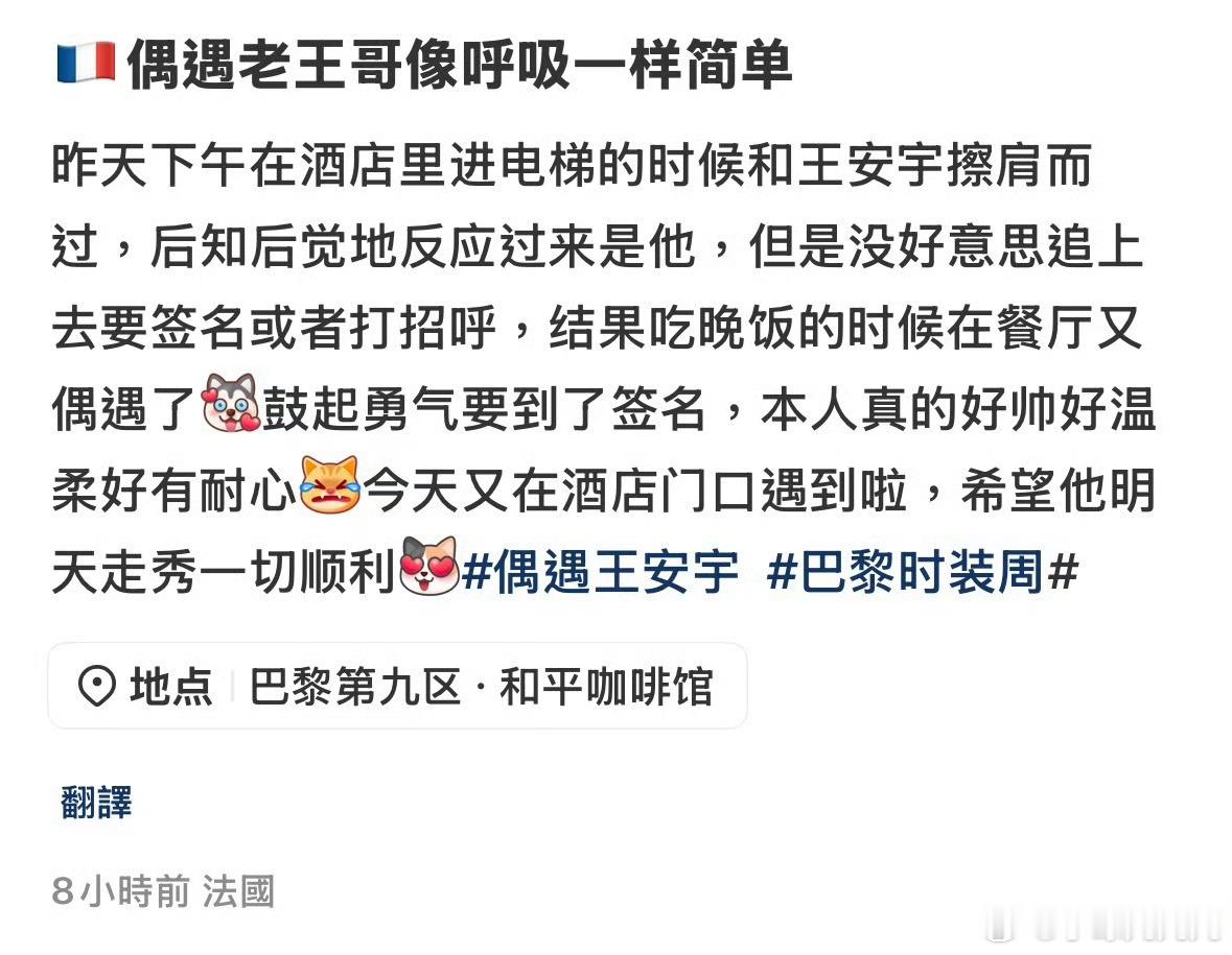 王安宇不要问人家这种问题天……王安宇真的又柔软又聪明！！！​​​