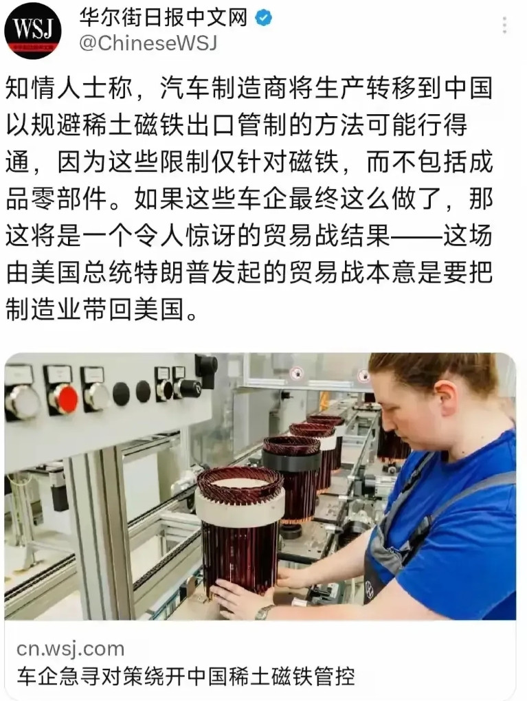 中国稀土资源的威力爆发出惊人的能量，全世界都要求中国高抬贵手！美国想要中国的稀