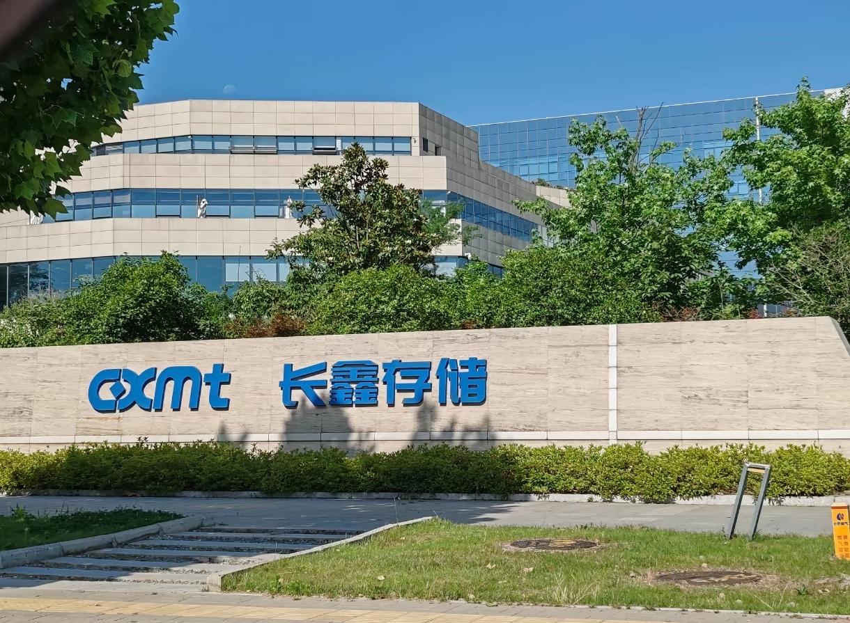 长鑫存储理论上原本是出不来的，因为存储行业有头部三星、美光、海力士压一头。但是有