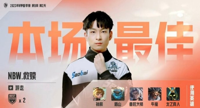 KPL选手救赎姐姐发布长文: 弟弟作为选手的生涯 也许要画上句号了