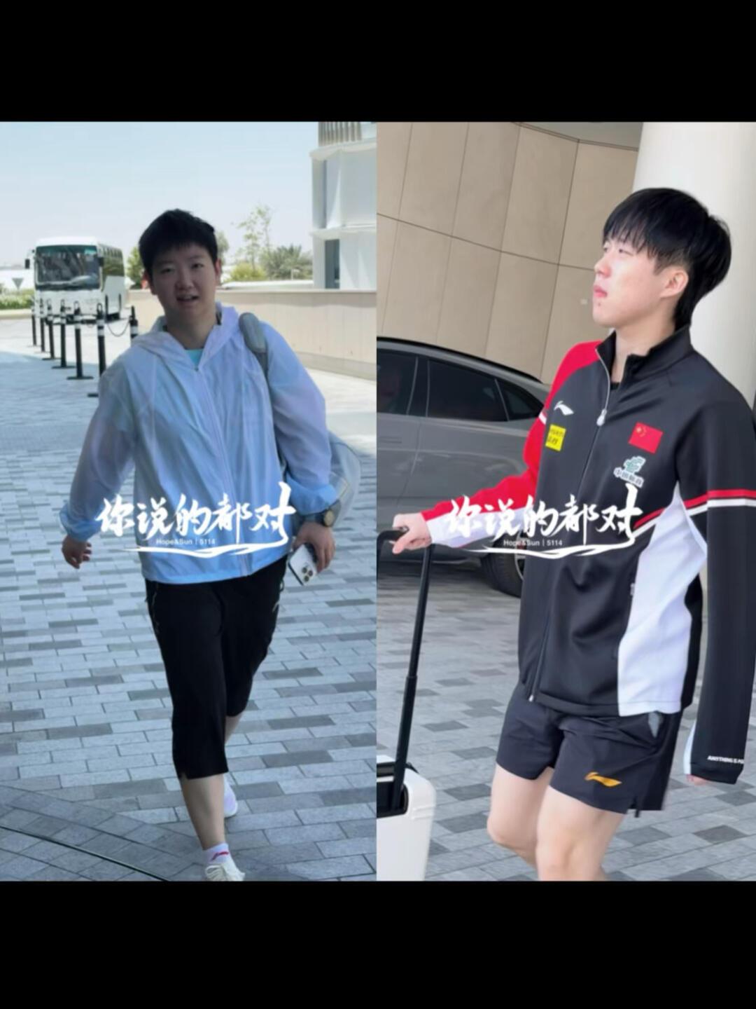 不得不说，他们俩就是养眼，看起来就是有实力，到达多哈，两人还是很自由，自信的松弛