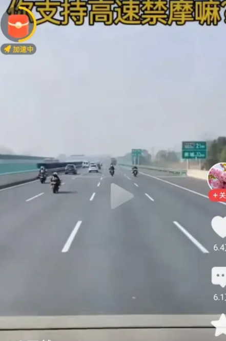 摩托车这个物件，貌似应该退出平民生活舞台了：高速上危险：在高速上基本是八十到一