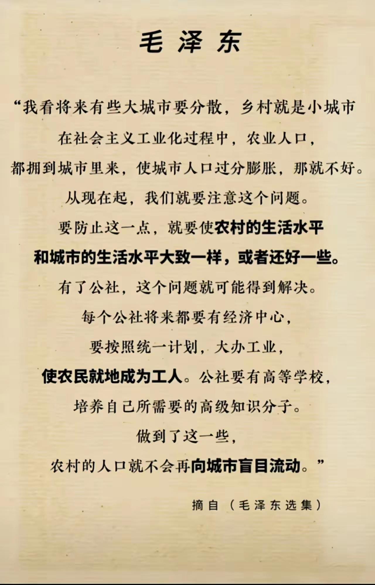 百年前的预言全应验！毛主席的远见，至今照亮中国路百年前的年轻人预言：20年