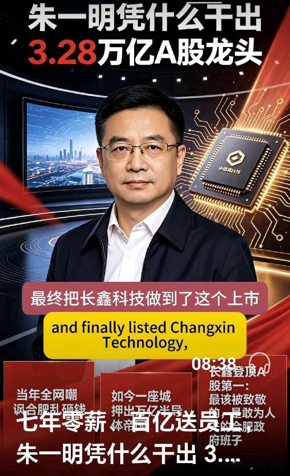 为什么你在股市一直亏钱？股市最残酷的真相：如果你90%的想法、操作、选股