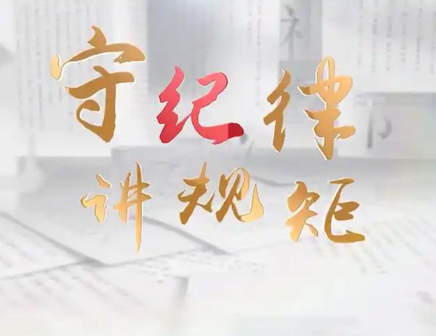 相信大家看反腐剧都看过经典一幕：干部正在会议室开会，纪委工作人员突然推门闯入，当