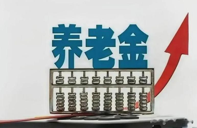 那些高喊农民生活困难要帮助，大肆鼓噪要养老金的人。在国家社会救助法出台之后，却采