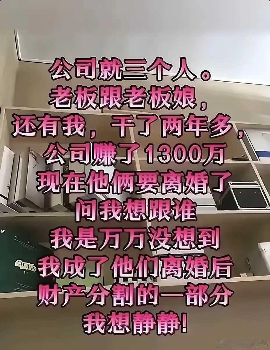人才啊！笑死我了[大笑][大笑][大笑][大笑]职场​​​