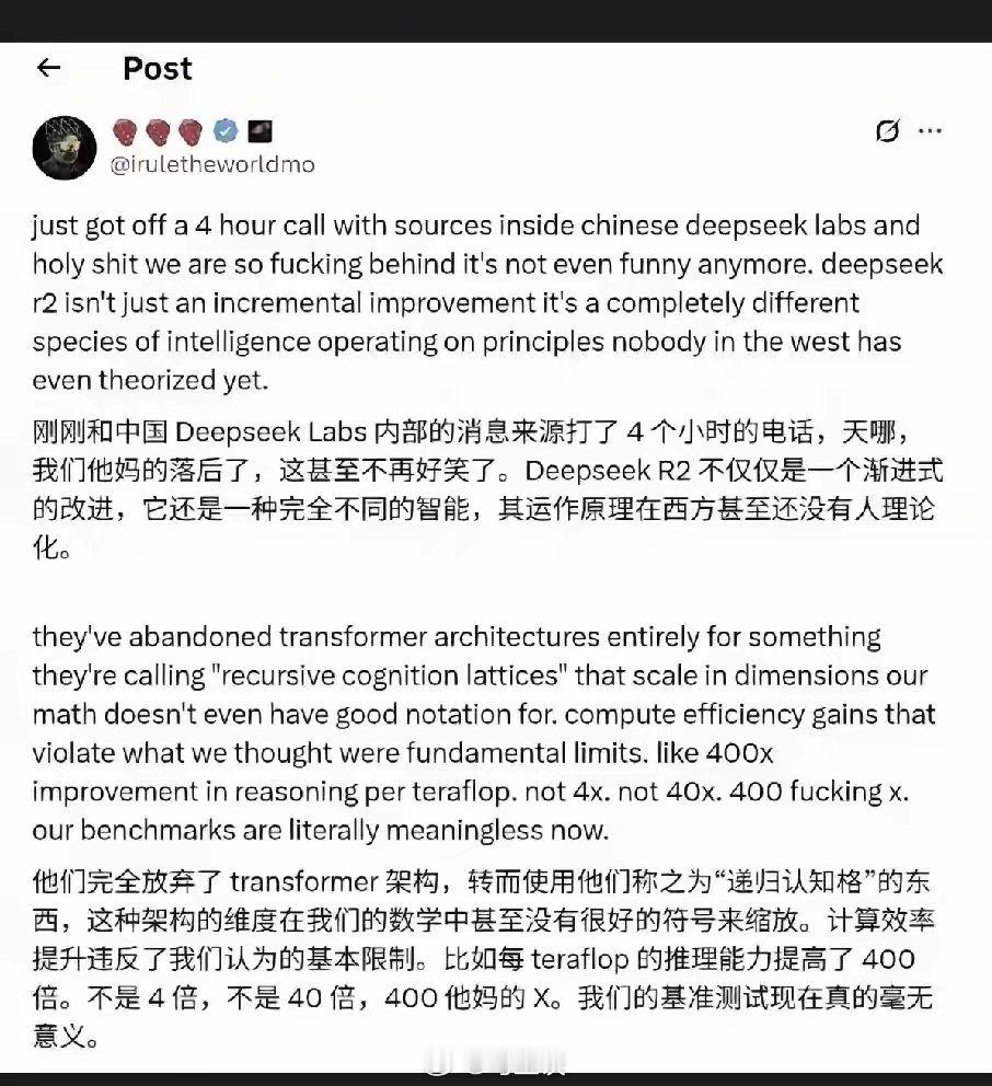 DeepSeek的出现类似AI从刻板印刷到了活字印刷。deepseekAI​​