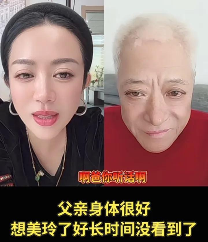 温美玲与大嫂连线，姑嫂关系如姐妹，夸赞妹妹漂亮，双眼皮是原装，透露三个重要消息: