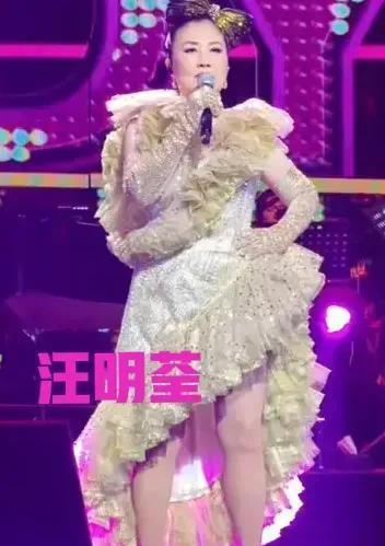 汪明荃还摔了一跤！难道这个演唱会就非开不可吗？一个如此高龄的老人了，摔倒可不是闹