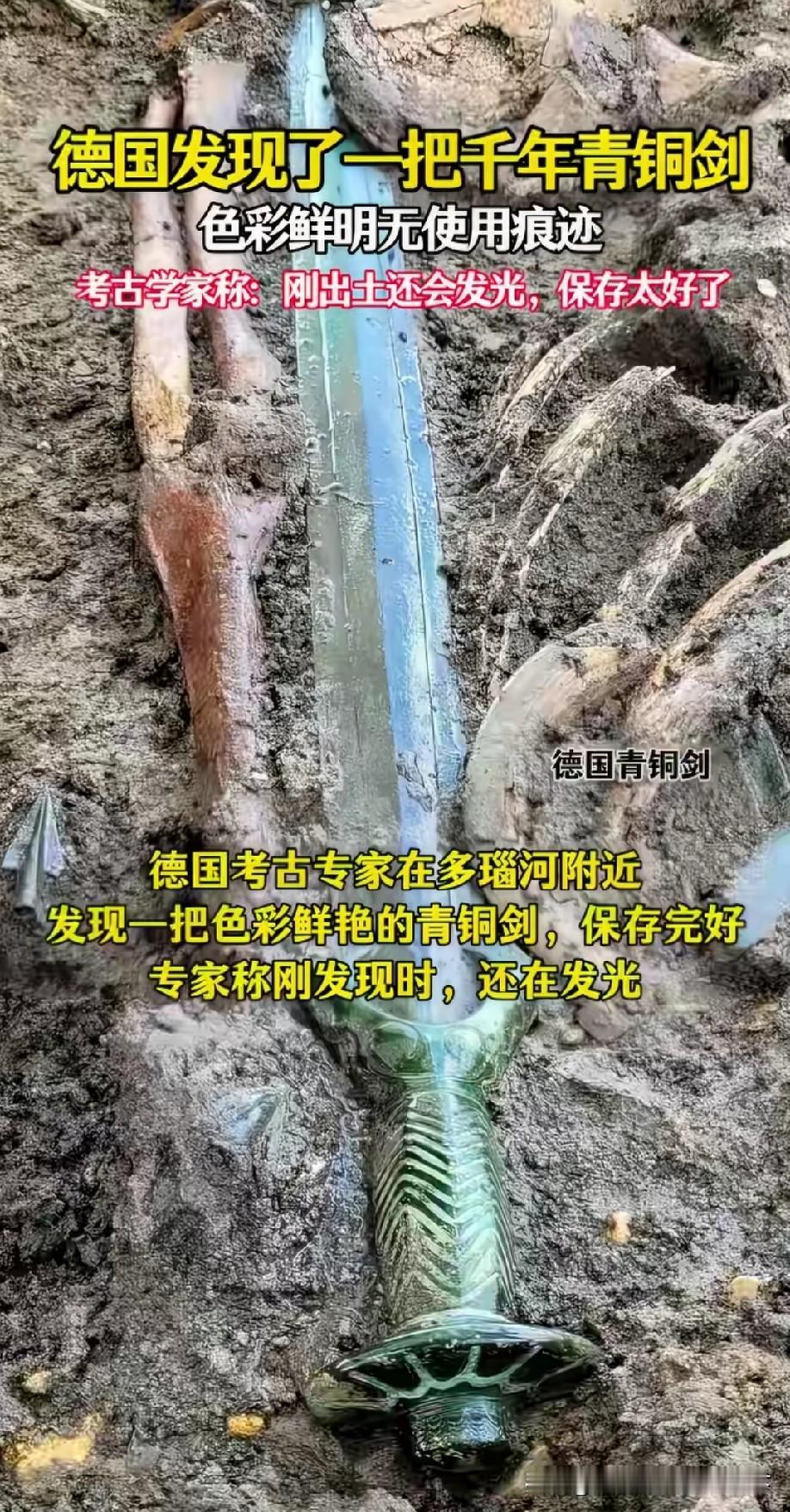确定是真的[？？？]不会是现代工艺品吧？